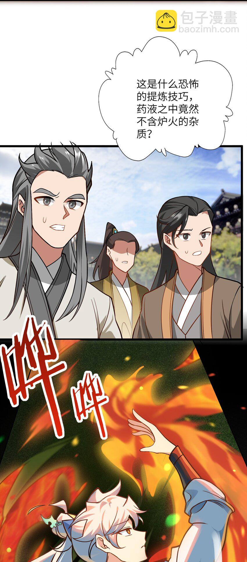 035 他做到了(1/2)-第35话