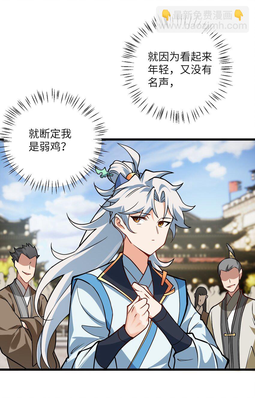 035 他做到了(1/2)-第35话