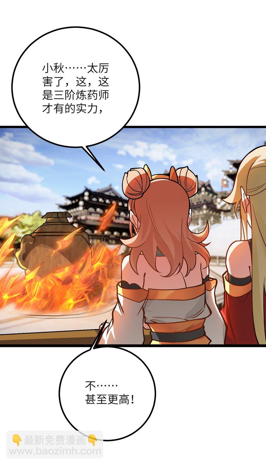 035 他做到了(1/2)-第35话