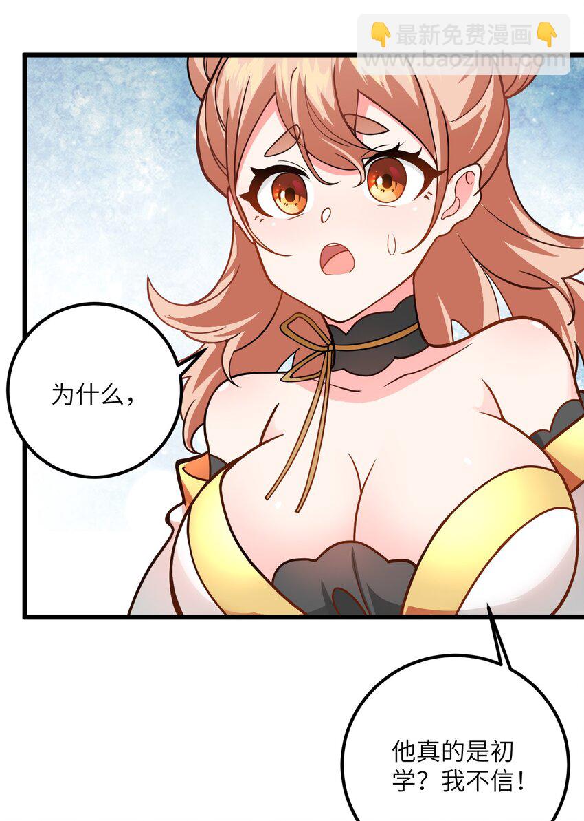 035 他做到了(1/2)-第35话