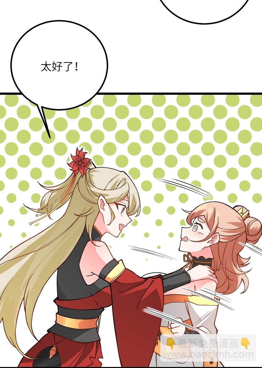 035 他做到了(1/2)-第35话