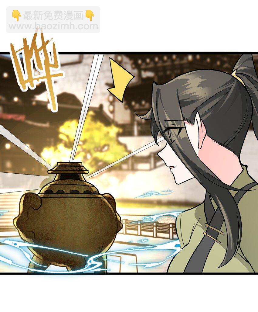 035 他做到了(1/2)-第35话