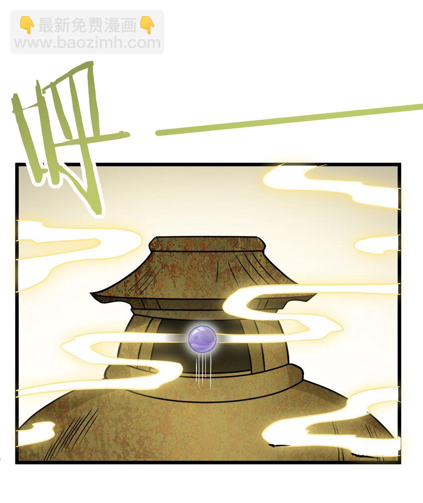 035 他做到了(1/2)-第35话