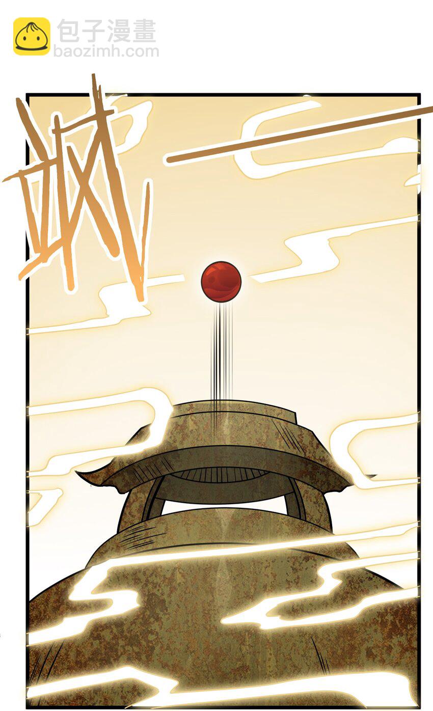 035 他做到了(1/2)-第35话