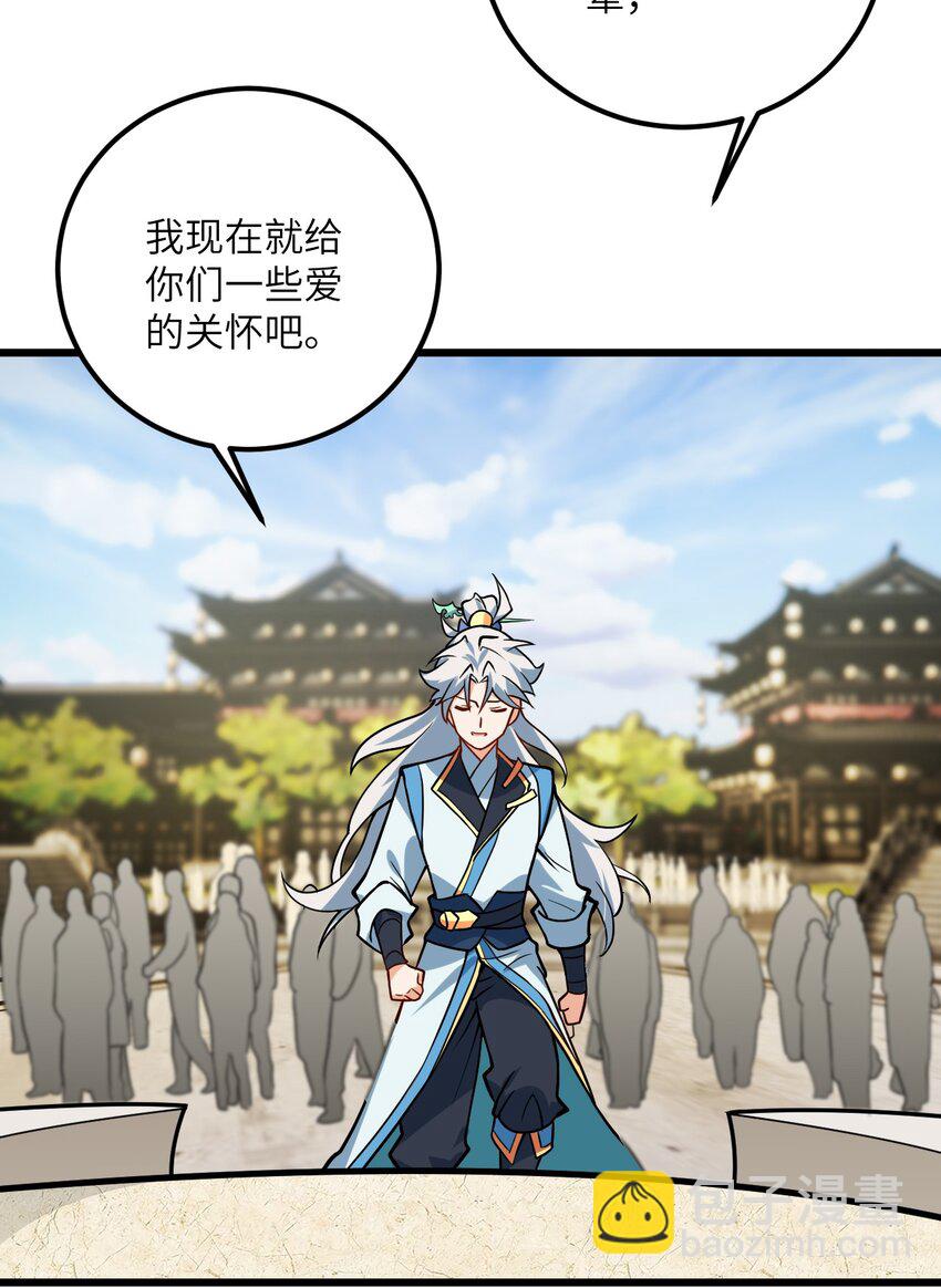 035 他做到了(1/2)-第35话