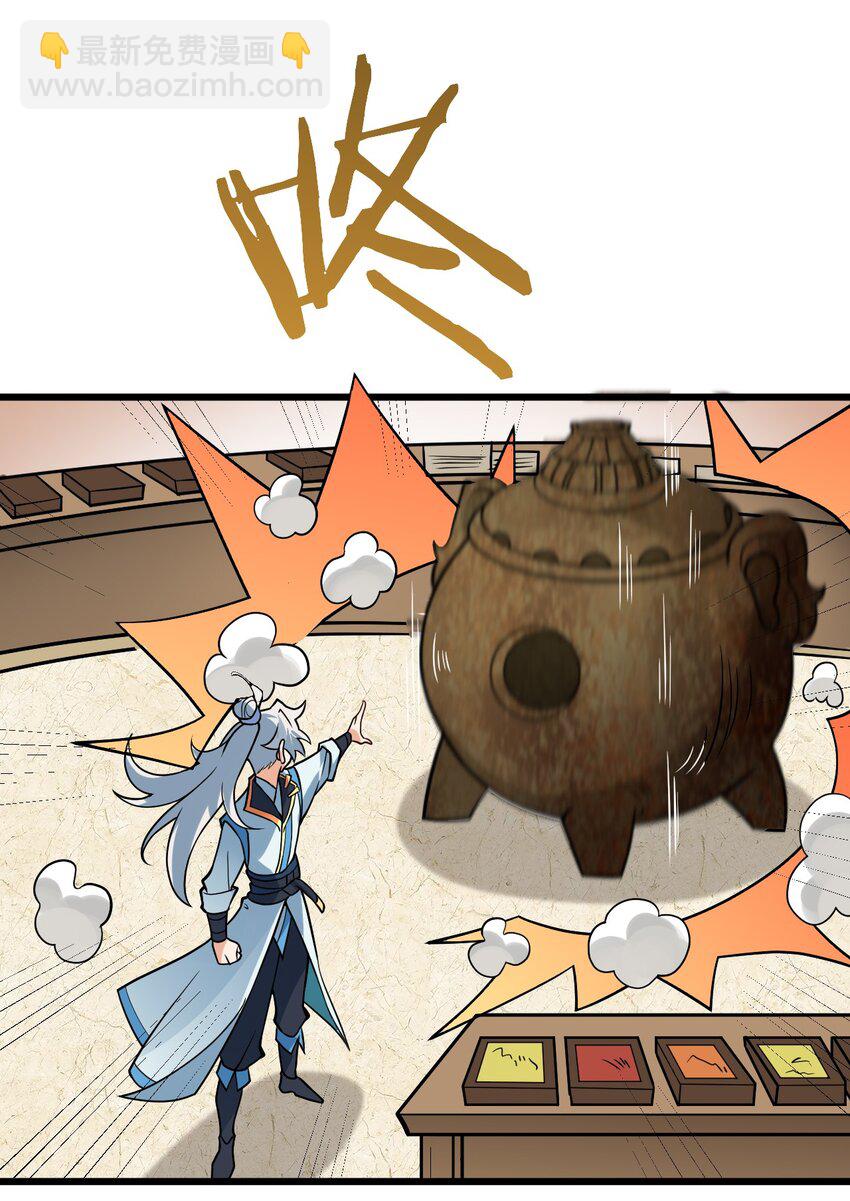 035 他做到了(1/2)-第35话