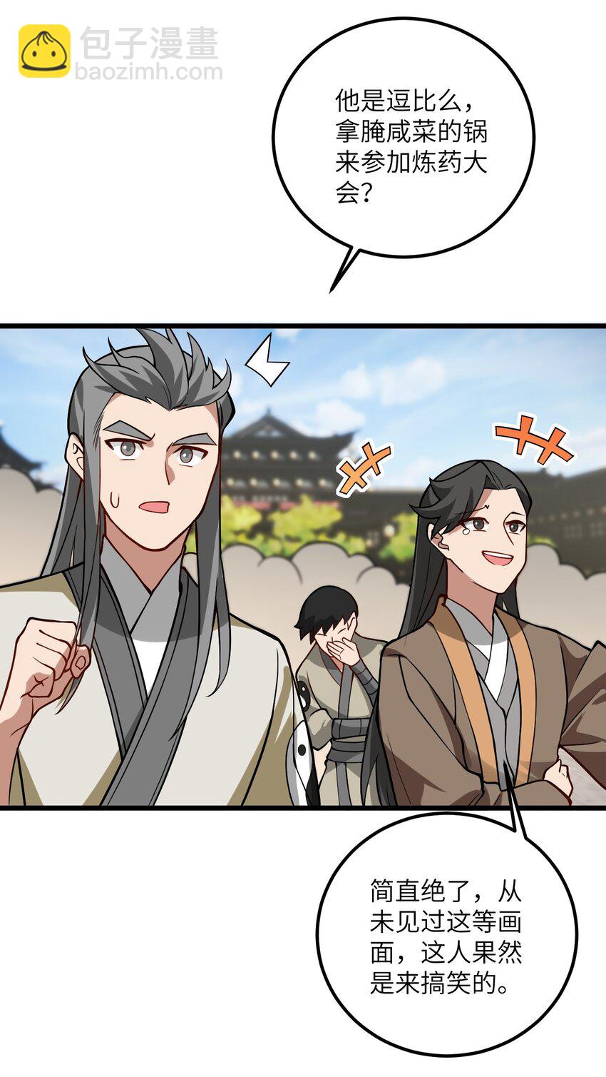 035 他做到了(1/2)-第35话