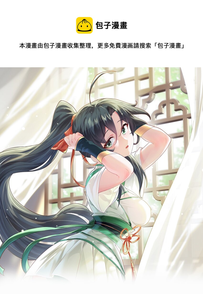 037 真希望能有人好好照顾你(1/2)-第37话