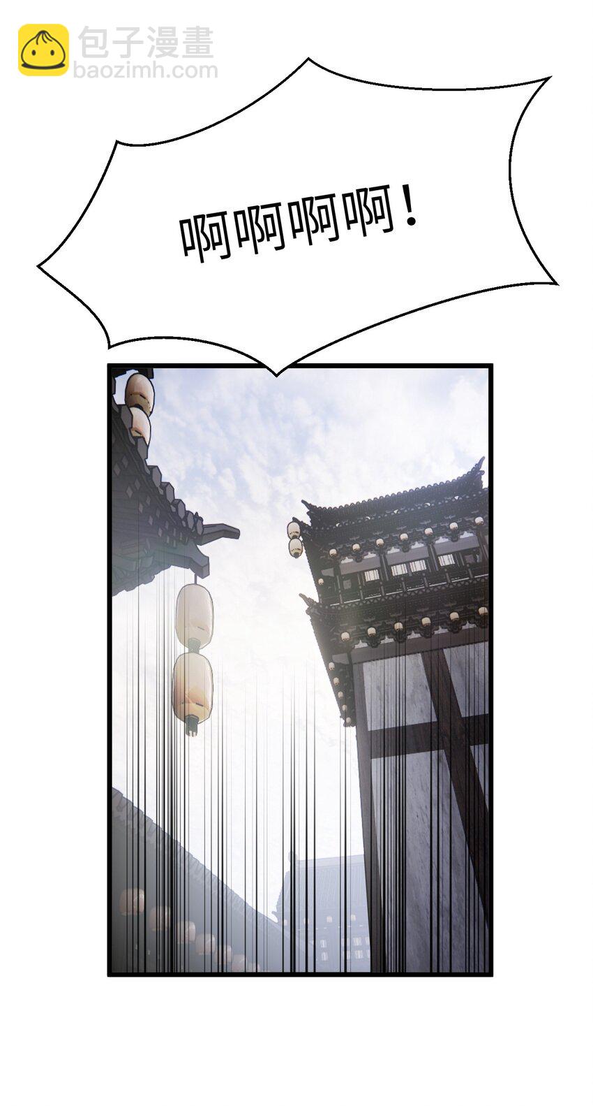 037 真希望能有人好好照顾你(1/2)-第37话