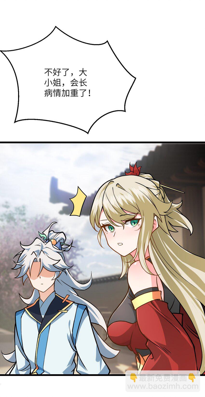 037 真希望能有人好好照顾你(1/2)-第37话