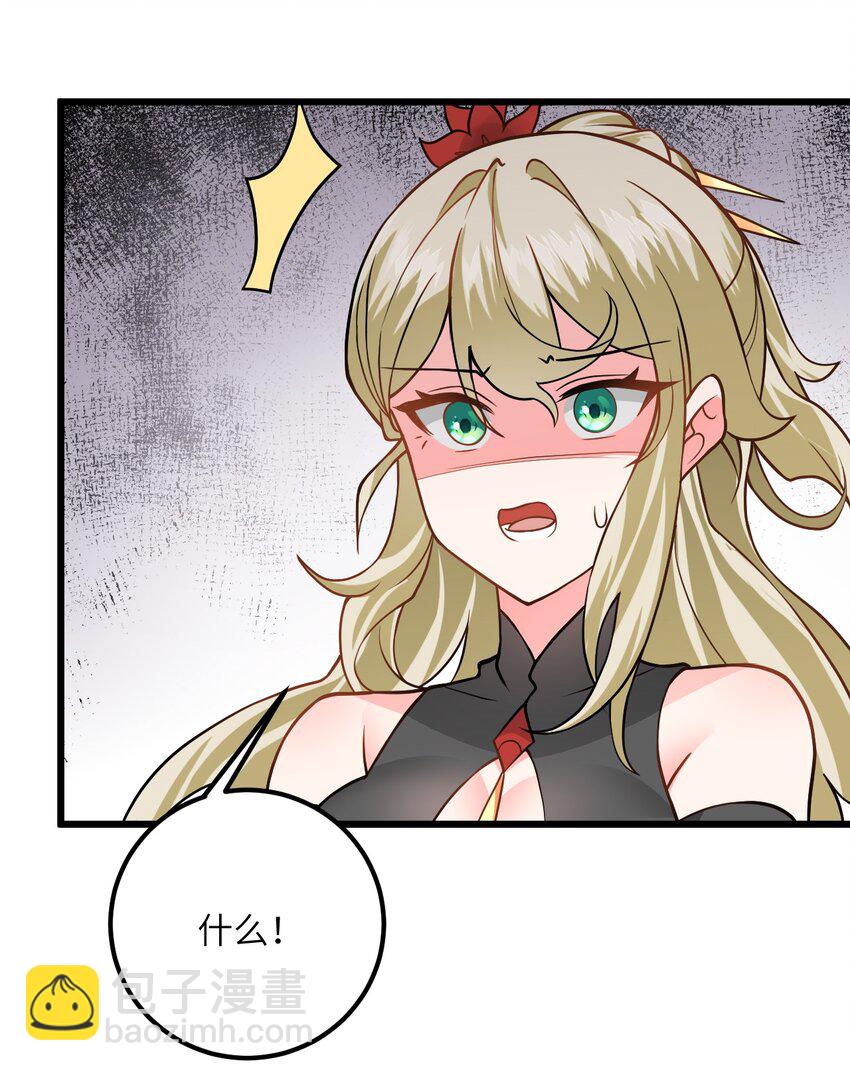 037 真希望能有人好好照顾你(1/2)-第37话