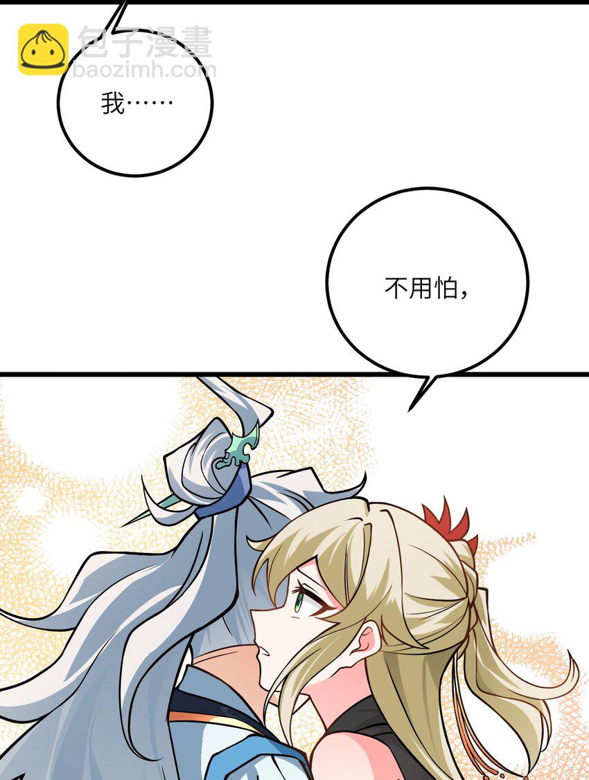 037 真希望能有人好好照顾你(1/2)-第37话