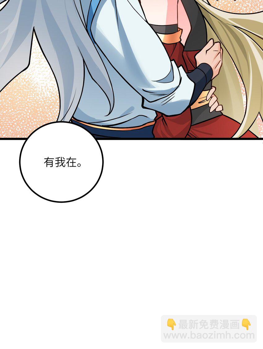 037 真希望能有人好好照顾你(1/2)-第37话