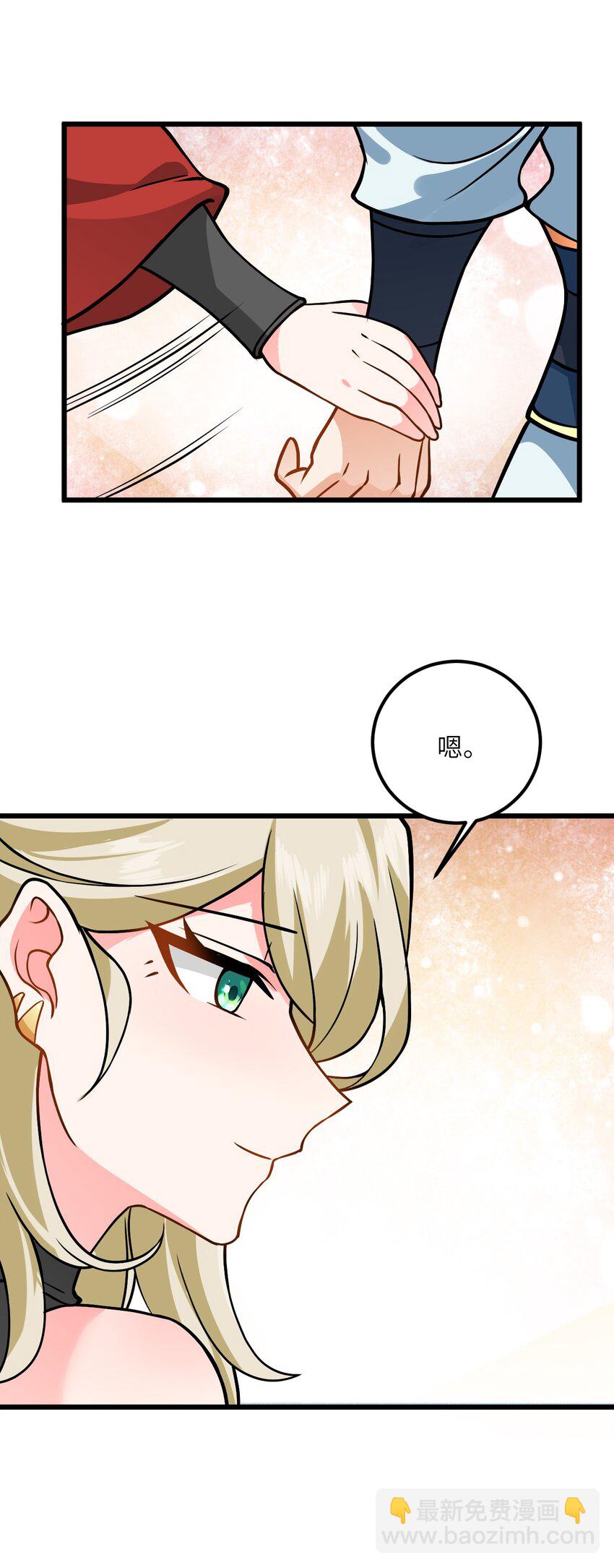 037 真希望能有人好好照顾你(1/2)-第37话