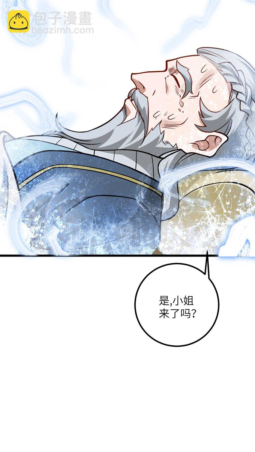 037 真希望能有人好好照顾你(1/2)-第37话