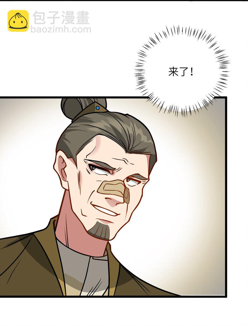 037 真希望能有人好好照顾你(1/2)-第37话