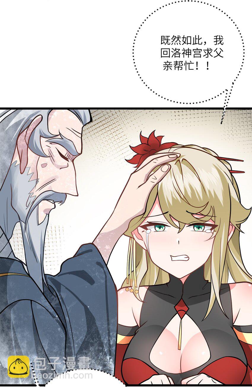 037 真希望能有人好好照顾你(1/2)-第37话