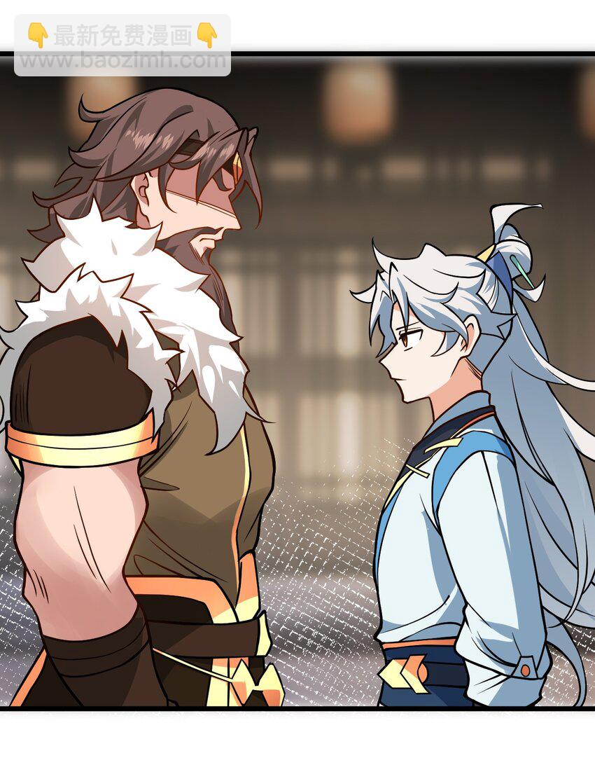 037 真希望能有人好好照顾你(1/2)-第37话