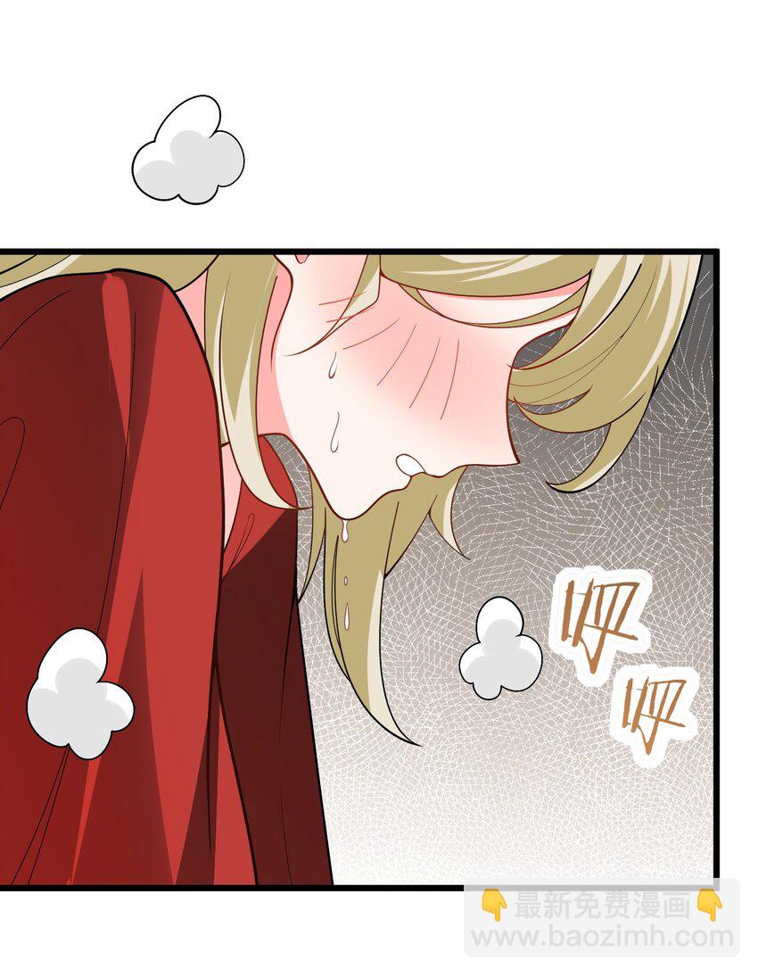 039 解咒(1/2)-第39话