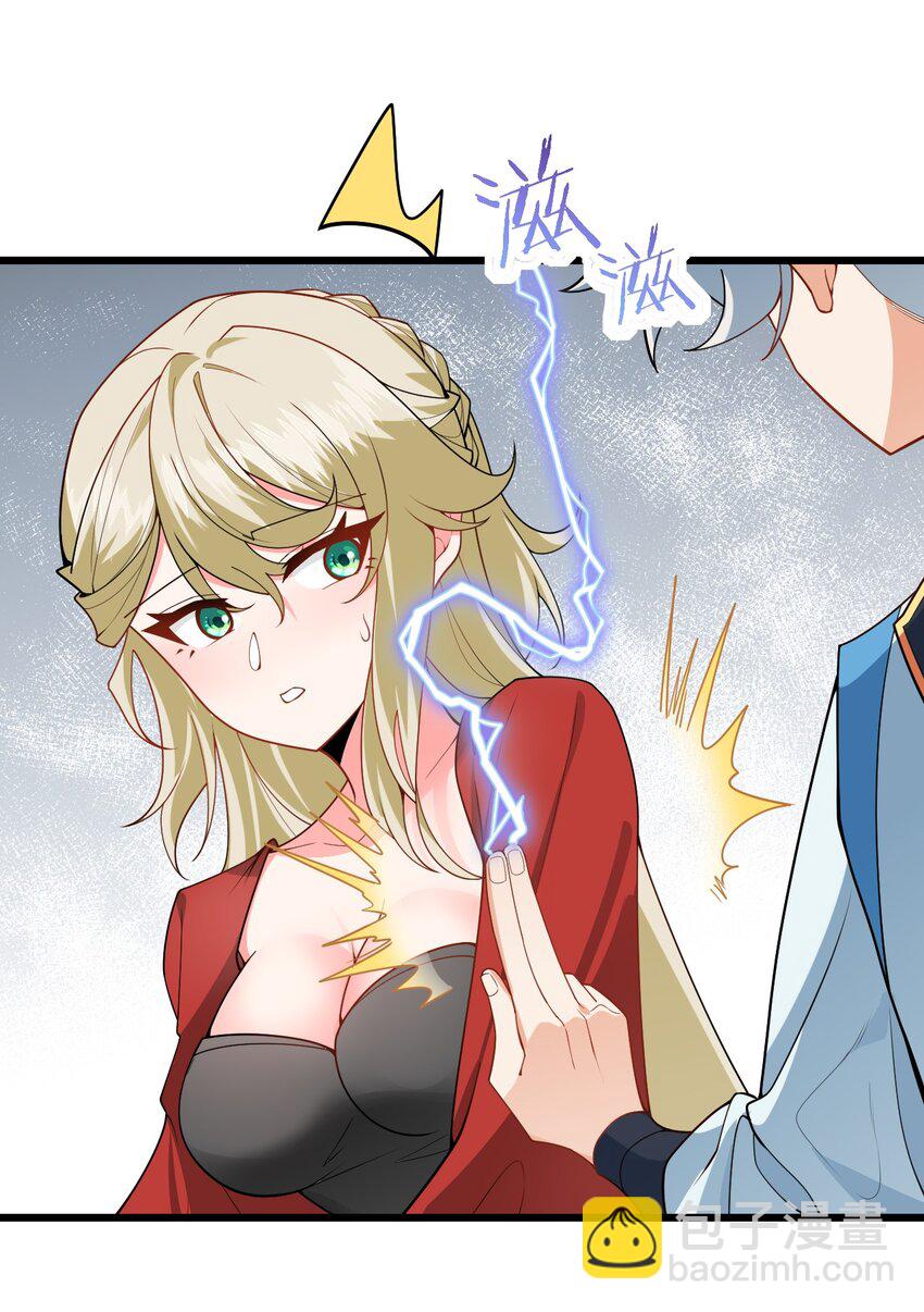 039 解咒(1/2)-第39话