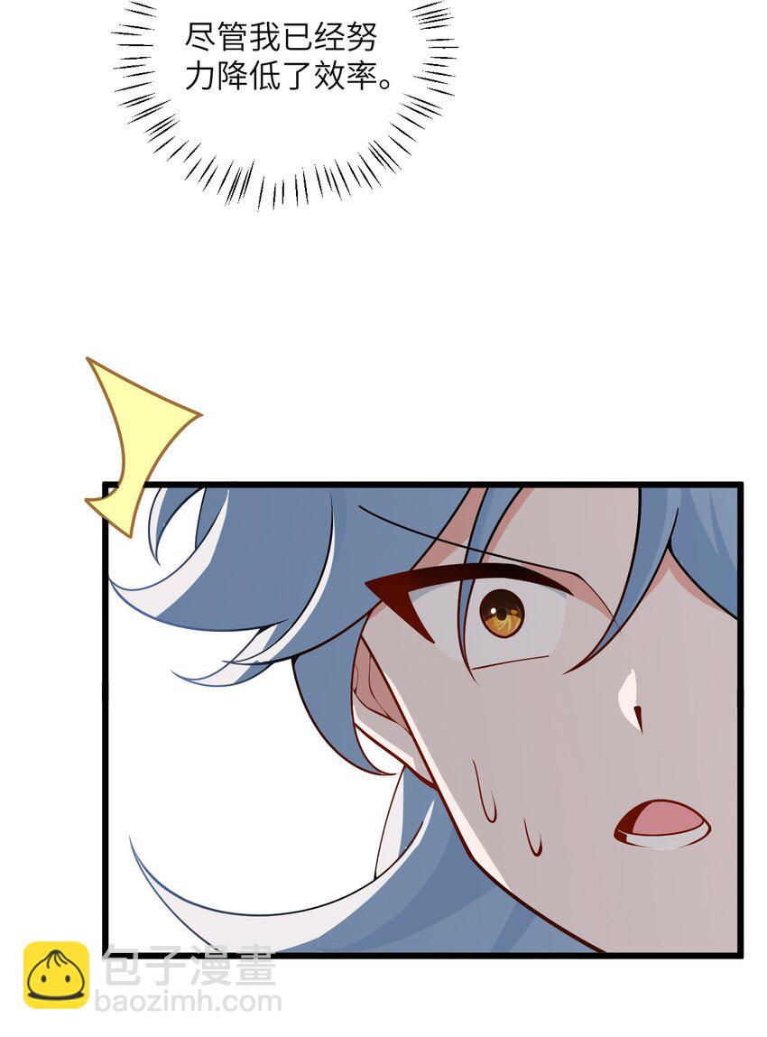 039 解咒(1/2)-第39话