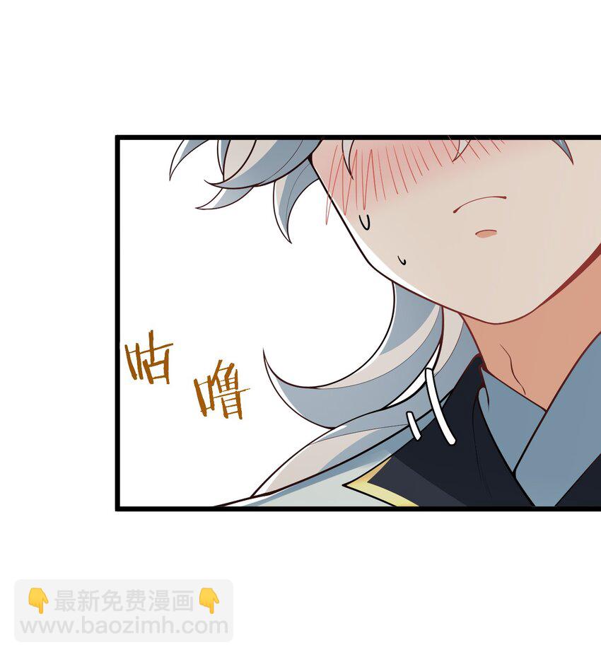 039 解咒(1/2)-第39话