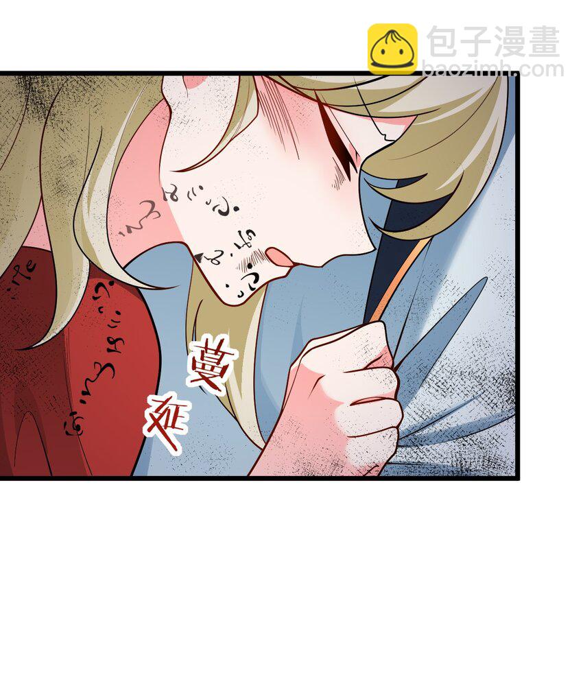 039 解咒(1/2)-第39话