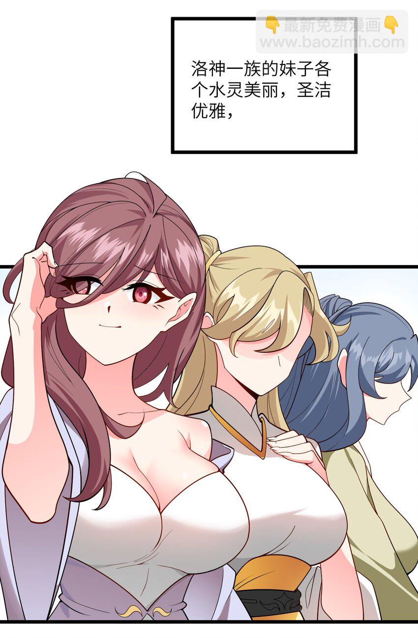 039 解咒(1/2)-第39话