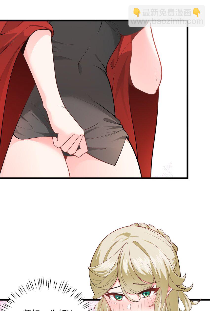 039 解咒(1/2)-第39话