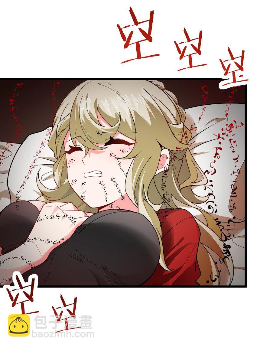 039 解咒(1/2)-第39话