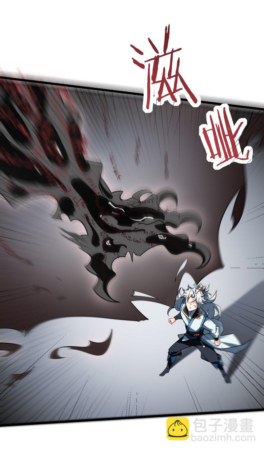 039 解咒(1/2)-第39话