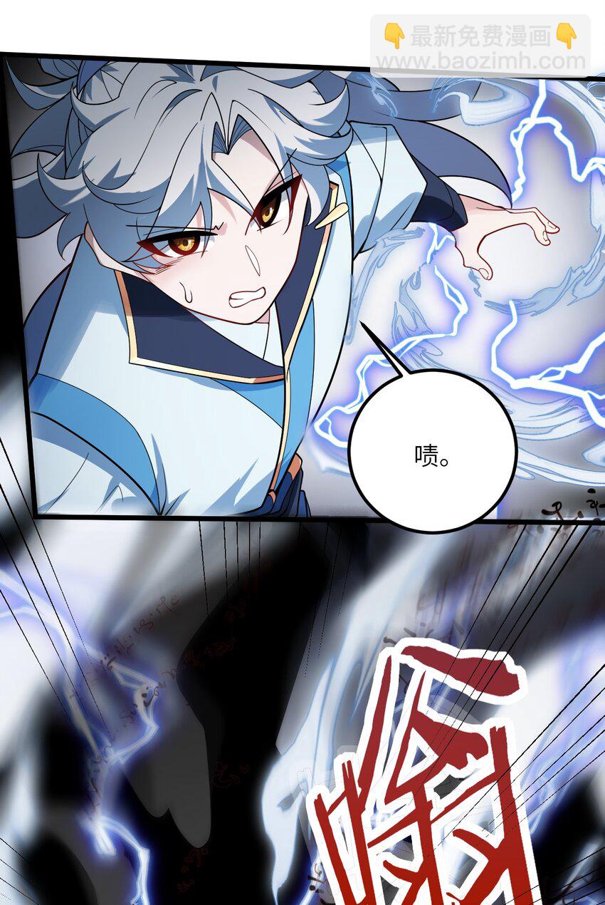 039 解咒(1/2)-第39话