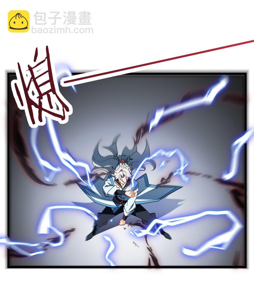 039 解咒(1/2)-第39话