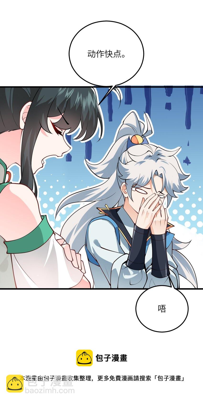 005 关于天赋这件事(1/2)-第5话