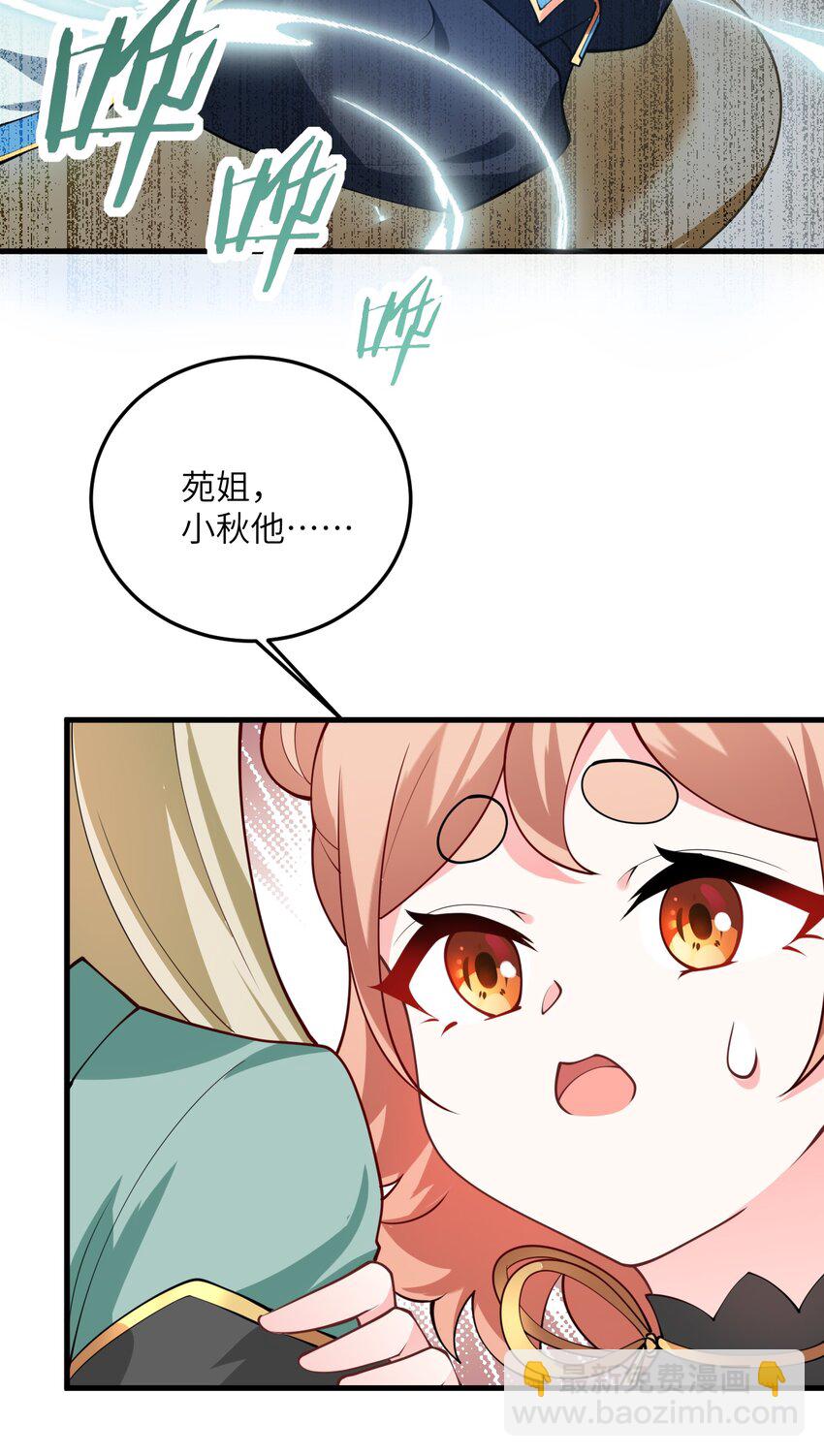 005 关于天赋这件事(1/2)-第5话