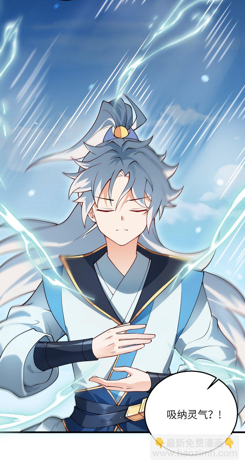 005 关于天赋这件事(1/2)-第5话