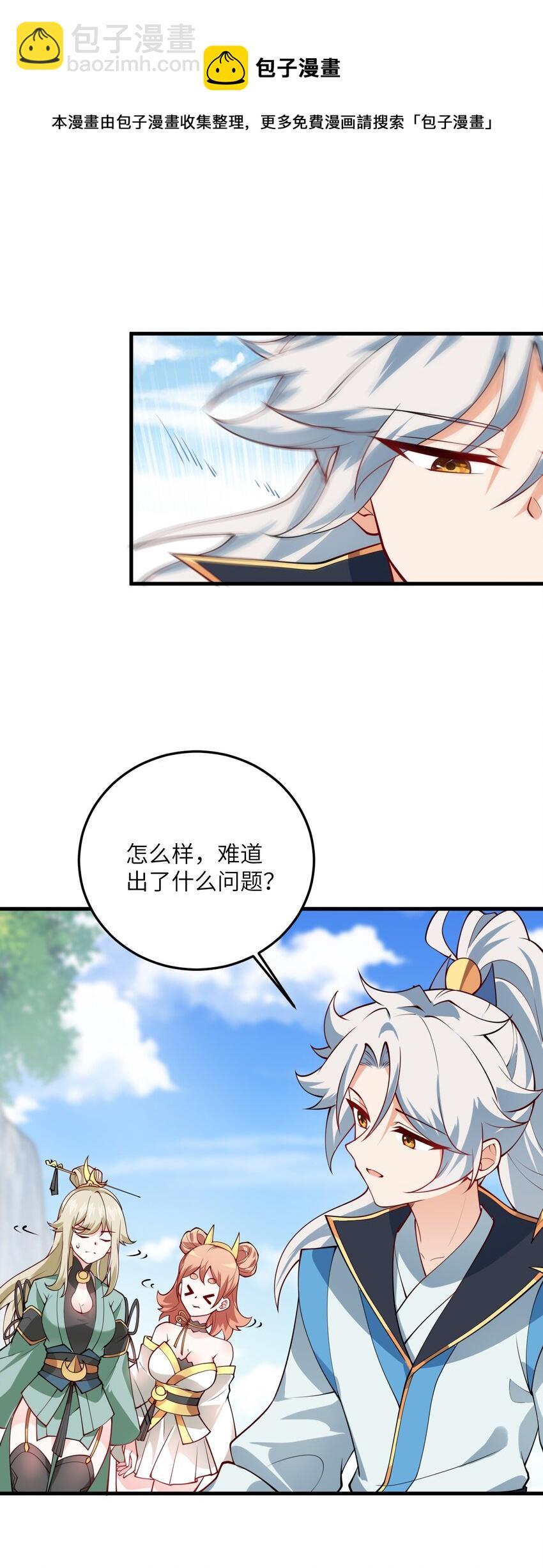 005 关于天赋这件事(1/2)-第5话