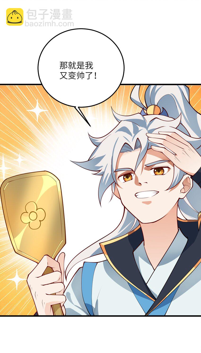 005 关于天赋这件事(1/2)-第5话