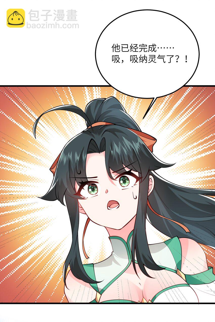 005 关于天赋这件事(1/2)-第5话