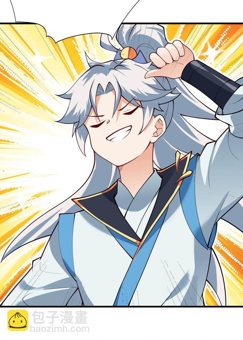 005 关于天赋这件事(1/2)-第5话