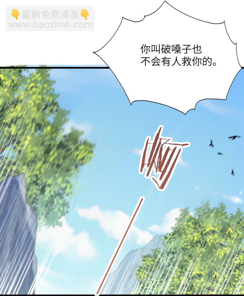 005 关于天赋这件事(1/2)-第5话