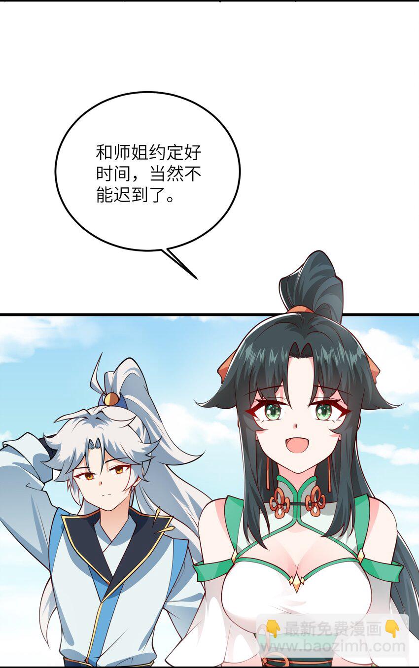 005 关于天赋这件事(1/2)-第5话