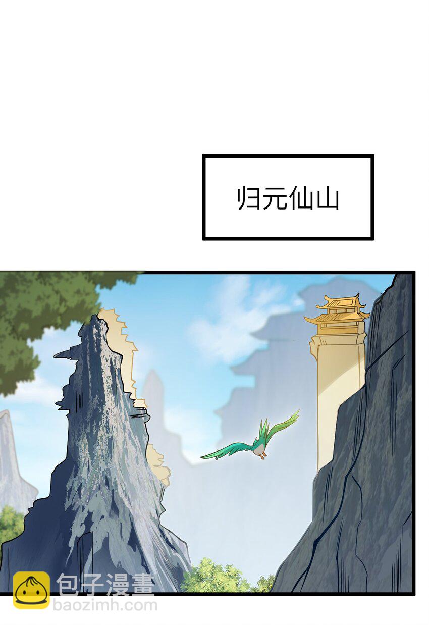 041 又要被压榨了(1/2)-第41话