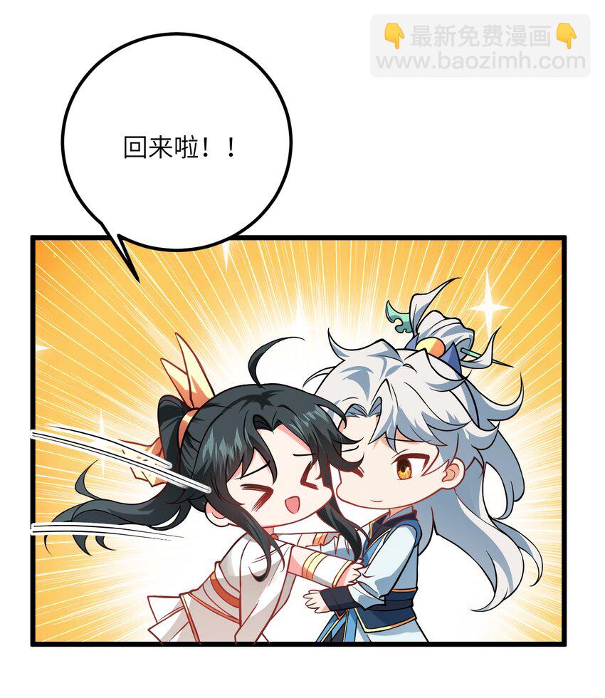 041 又要被压榨了(1/2)-第41话