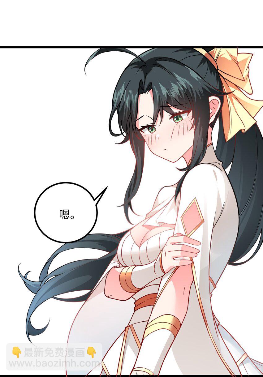 041 又要被压榨了(1/2)-第41话