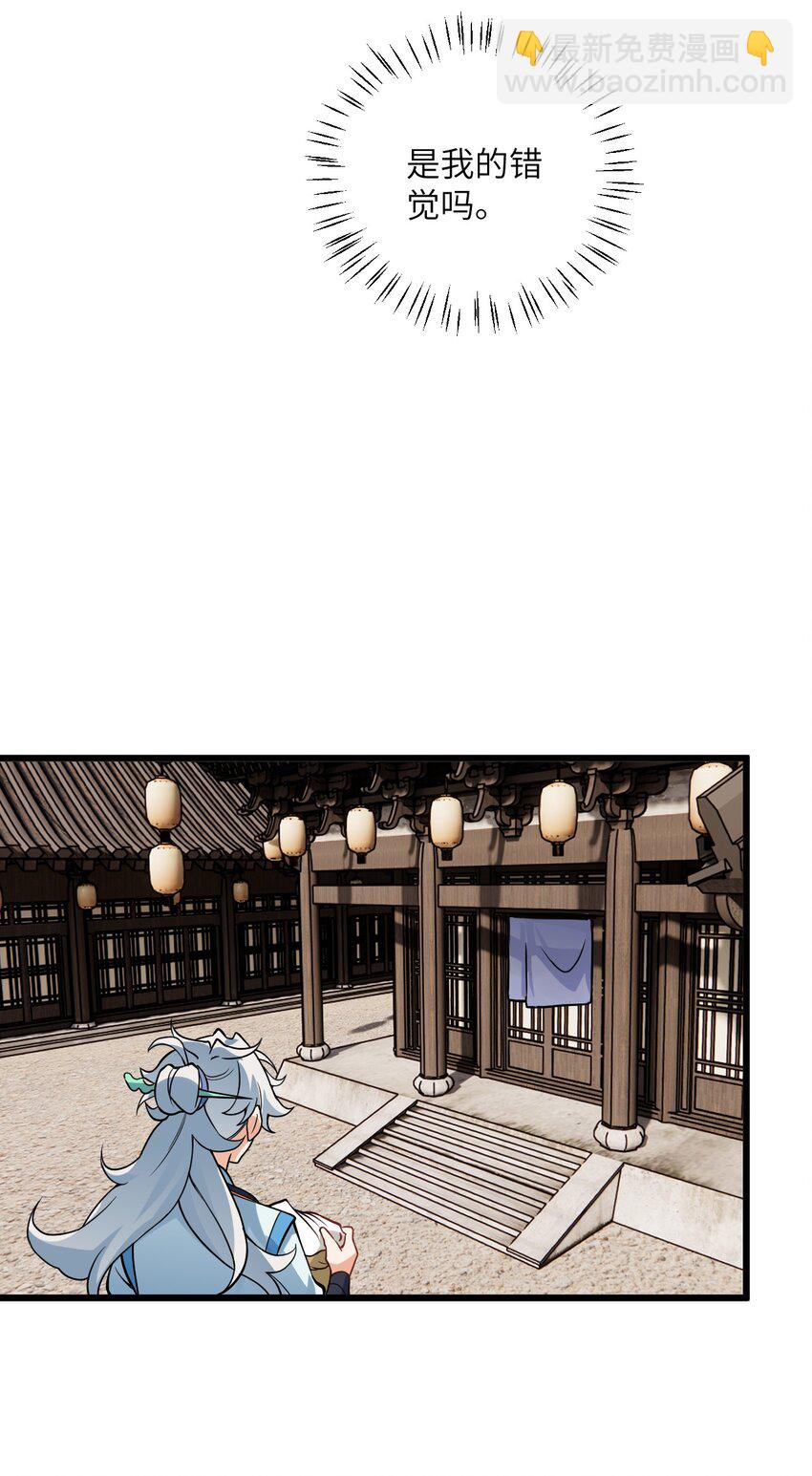 041 又要被压榨了(1/2)-第41话