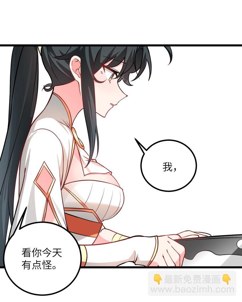 041 又要被压榨了(1/2)-第41话