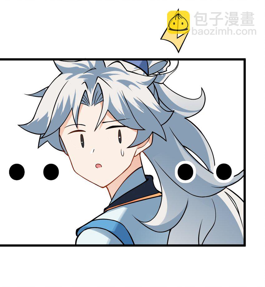 041 又要被压榨了(1/2)-第41话