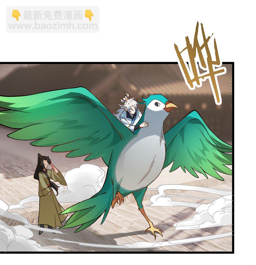 041 又要被压榨了(1/2)-第41话