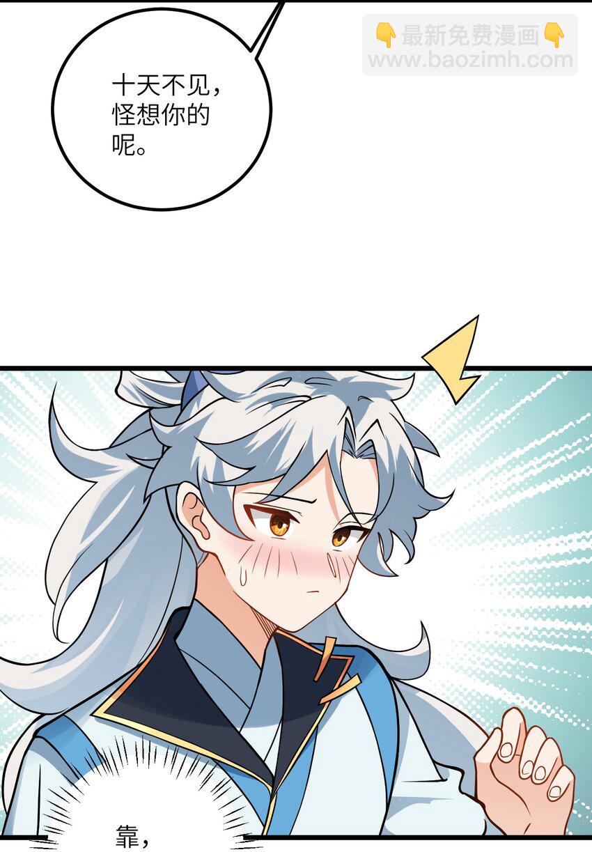 041 又要被压榨了(1/2)-第41话